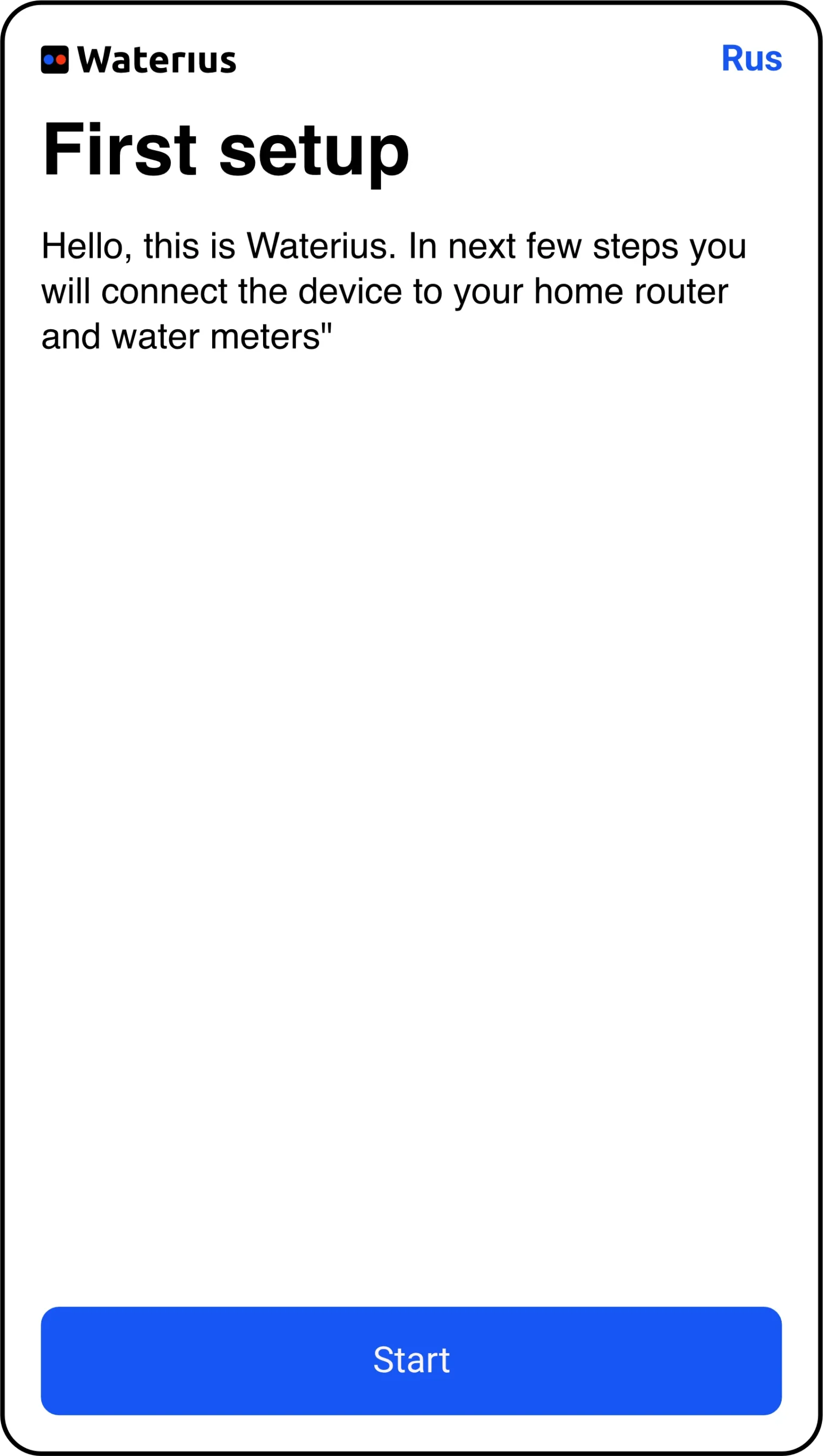 Step 1 — welcome screen
